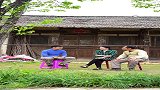 农村夫妻开婚姻介绍所赚取配对费，不料光棍太多得不偿失闹笑话