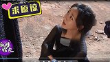 花絮：邓伦指责杨紫弄坏道具，杨紫搞笑回应