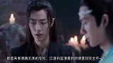 江澄、蓝湛参观伏魔洞，看周围的环境，就知谁是兄弟谁是知己！