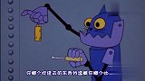 四川方言猫和老鼠：汤姆猫被改造成机器人还要讲四川话，笑安逸了