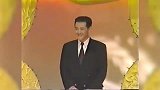 赵本山毛阿敏《溜溜的她》92年现场
