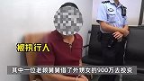 老赖住千万豪宅却拖欠80万工资、有人借外甥女900万不肯还，遭法院强制传唤
