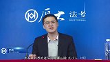 罗翔复习时被飞机打扰，向天上扔石头算什么罪
