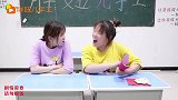 貂蝉因为丑而自卑，胖妞用折纸做皇冠送给他，这套路防不胜防啊
