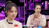 宋茜杨超越暴露择偶标准，女太挑剔可真难搞
