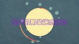 刘诗雯忘卸妆去练球，许昕：一抛球吓我一跳！国乒的那些迷惑行为