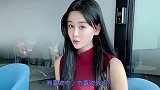 小姐姐与员工的搞笑对话：我喜欢你，你喜欢我吗？