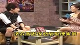 大张伟大老师男德典范了！小时工我太谢谢你了！