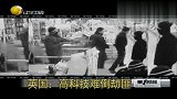 高科技收银机难倒劫匪钻捅不开悻悻离开