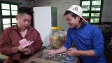二货设古币圈套诓骗憨头，不料被憨弟弟坑惨导致人财两空！