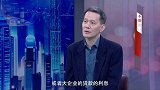 《信用中国》董星 深耕电商 赋能乡村振兴