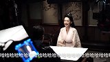 庆余年花絮范闲夜闯林婉儿闺房，原来是这样拍的，太搞笑了