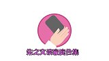 陈亚男与大衣哥儿子离婚后，其母称女儿终于解脱，并被曝已去相亲