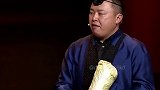你这疯狂撇嘴是随谁了？相声德云社郭麒麟阎鹤祥