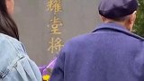 “只要我活着，我就来”！九旬老人跨越两千多公里为老将军扫墓……清明