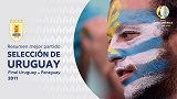 美洲杯经典战役篇之乌拉圭 11年决赛苏神破门弗兰双响率队夺冠