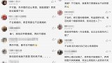 朱丹晒恶评后再发声 致谢给予关心者呼吁表达善意