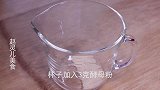 红豆不要再煮粥喝了，教你这样做百吃不厌，大人孩子抢着吃，真香