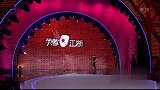 笑傲江湖：他曾和洛桑齐名，如今落魄选秀，上台被郭德纲认出来了
