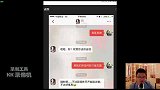 摩卡干货锦集，揭秘每天换妹子的奥秘_0009