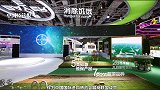 “共享健康，消除饥饿”：拜耳携全新企业愿景亮相第三届进博会