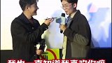 黄轩帮女粉擦护手霜后，又帮男粉打电话告白居然还成功了
