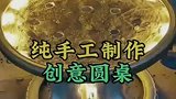 男人将塑料套鞋和废弃轮胎制作个创意十足的圆茶桌，简直太牛了