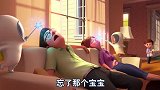 宝贝老板：宝贝老板完成任务要离开了，爸爸妈妈的记忆将要被清除