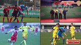 2019第八届甲A明星足球联赛小组赛录播-青岛老海牛vs八喜北京老男孩