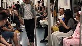 一小伙地铁上恶作剧，美女都快笑岔气了，这兄弟也是没谁了