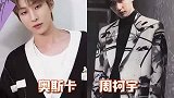双向奔赴！周柯宇让奥斯卡出去还是干这个，奥斯卡抱歉没完成一起