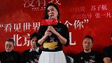田海蓉自导自演《我的世界没有我》首映获赞