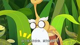 喜羊羊：甲虫爷爷带领着大家，拯救新世界就靠你们了
