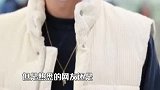 时尚潮流！王栎鑫宣布离婚后现身，留狗啃刘海戴黄色墨镜