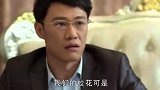 男子混成亿万富翁，参加同学聚会，没想到初恋女友也在场！