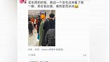 新恋情范冰冰日本逛街被偶遇与一男子亲密逛街,真实颜值被吐槽