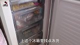 嫌冻肉解冻太慢，洪洋教您一招，只需3分钟肉就能解冻好，超实用