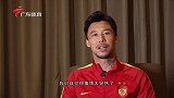 纪录片《广州队遇挫折不后退》：呈现广州队如何在困境中完成赛季