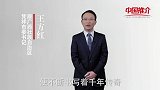 《中国推介》凭祥：镇南关大捷