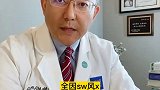 运动 这件事不可以自己骗自己，一定要到位。生活方式医学 中华生活方式医学