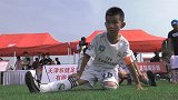 中超-17赛季-以足球的名义共享青春盛宴 2017年权健杯全国青少年足球邀请赛开幕-新闻
