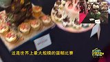 80后小伙做蛋糕获得国际金奖，人物造型栩栩如生接地气