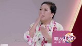 向太自曝对婚姻的底线，自称对向华强行踪了如指掌