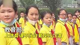 体育课不允许戴N95口罩