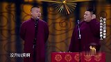 喜剧人:孙越夸岳云鹏挺火,最近赚钱了吧,岳云鹏乐成二傻子