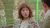 有了女主愿望清单的男主，开始疯狂的撩女主