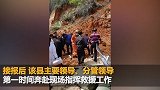 广东紫金县发生山体崩塌事故 造成一养鸡场坍塌3人被埋后死亡