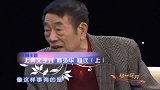 杨少华为何不再找老伴？四个儿子台上说出原因，杨少华现场痛哭！