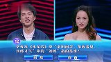 一站到底：“新官上任三把火”的第一把火指什么？