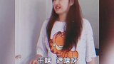 秀出你的万里世界波 闺蜜啊，非要我说实话吗沙雕迷惑